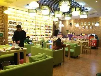 ** Hotel Qianyuqianxun Hostel Suzhou  Chine