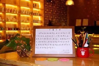 酒店 Qianyuqianxun Hostel 苏州